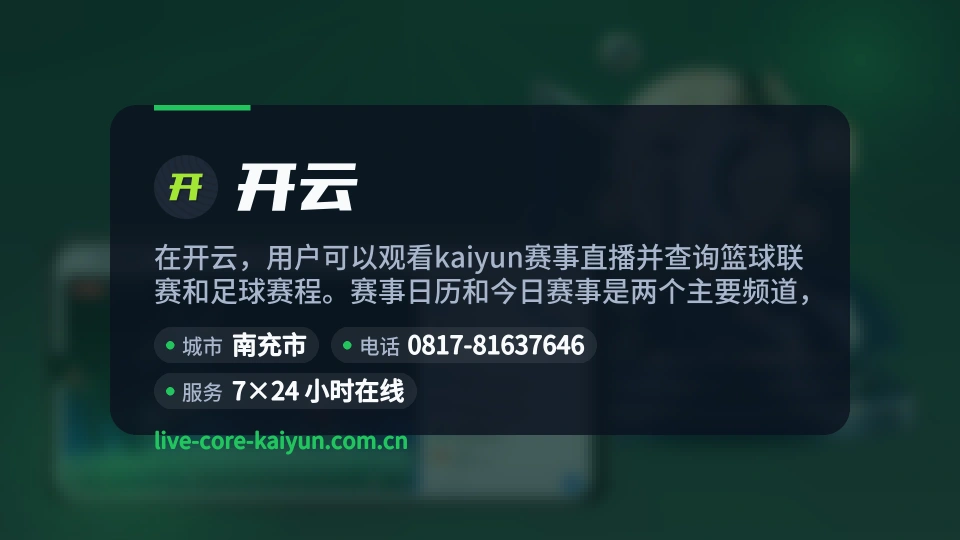 探索开云